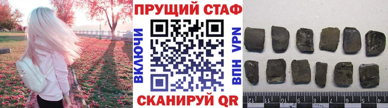 Наркошоп Троицк Бошки Шишки Альфа ПВП КОКАИН НБОМе Меф Гашиш