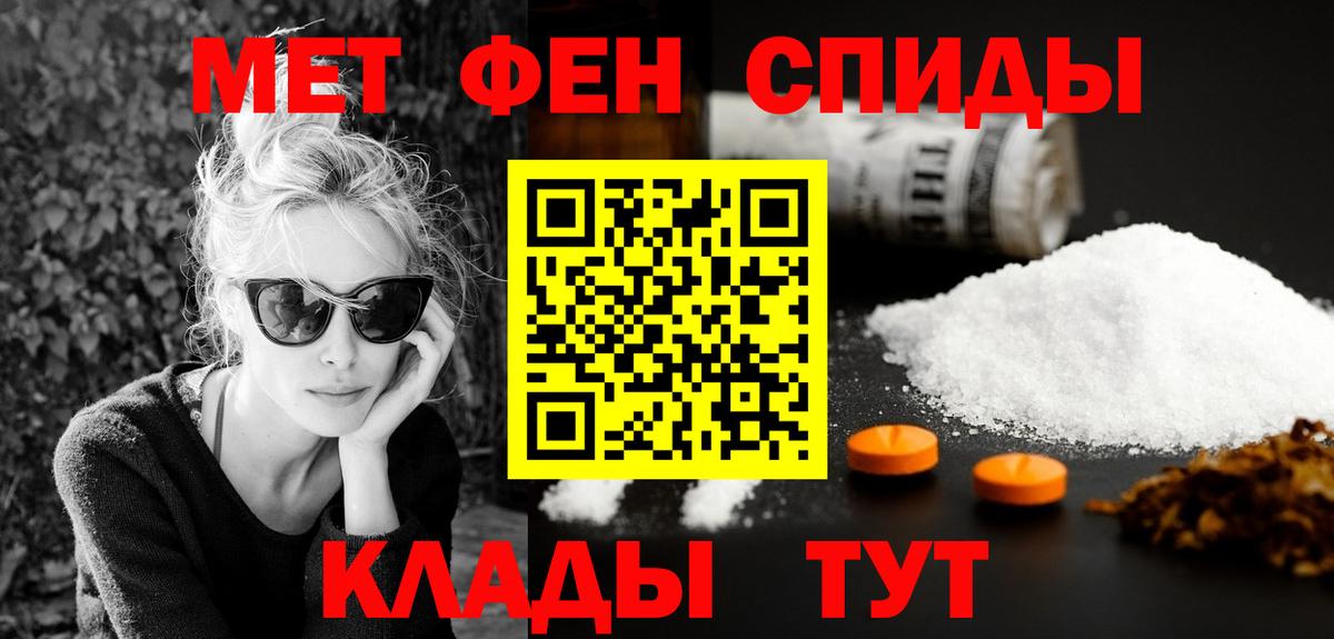 Троицк  Amphetamine Розовый  Amphetamine  Вход с VPN 