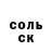 МЕФ кристаллы Changed Person
