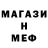 Метадон methadone Ani Sharfa