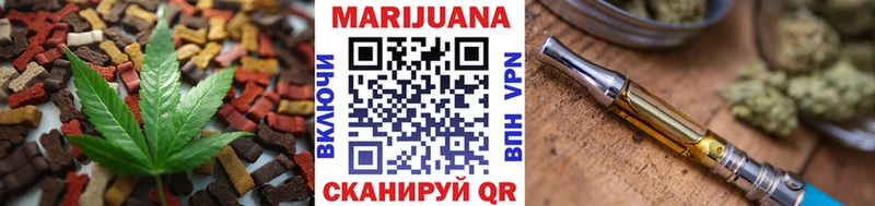 маркетплейс телеграм  Троицк  Еда ТГК марихуана 