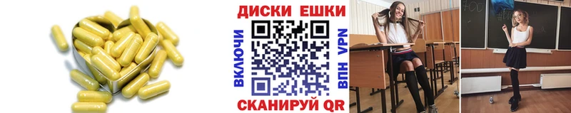 мега как зайти  Троицк  ЭКСТАЗИ mix  купить  