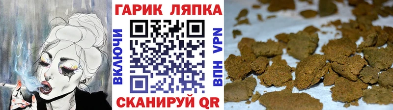 мега ссылки  Троицк  ГАШ гарик 