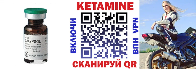 Кетамин VHQ  как найти наркотики  Троицк 