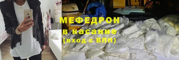 стафф Нефтекумск