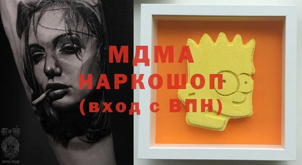 стафф Нефтекумск