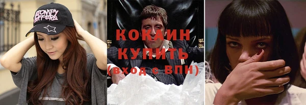тгк Ахтубинск