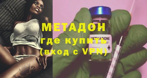 стафф Нефтекумск