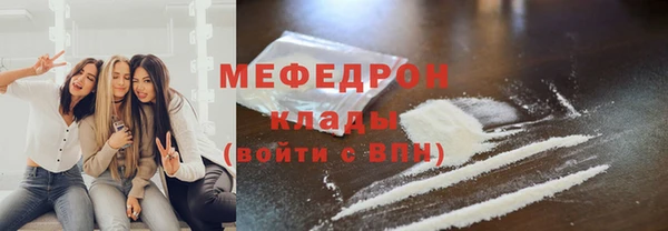 дмт Нефтегорск