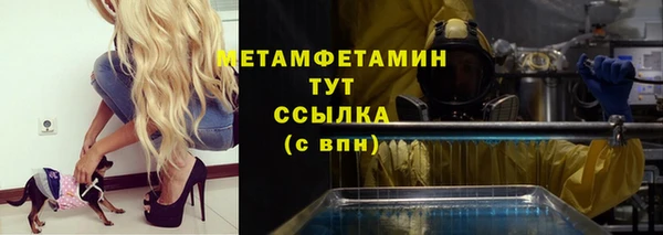 дмт Нефтегорск