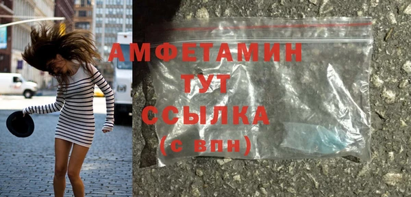 стафф Нефтекумск
