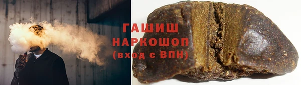 дурь Новозыбков