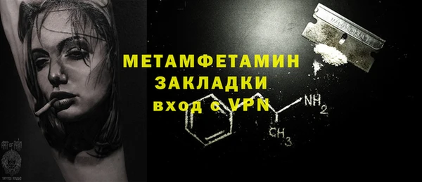 дурь Новодвинск