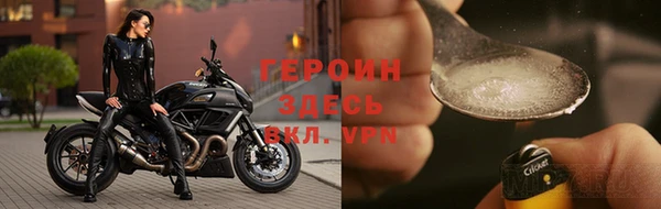 дурь Новозыбков