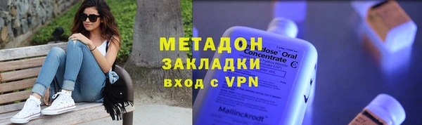 2c-b Новокубанск