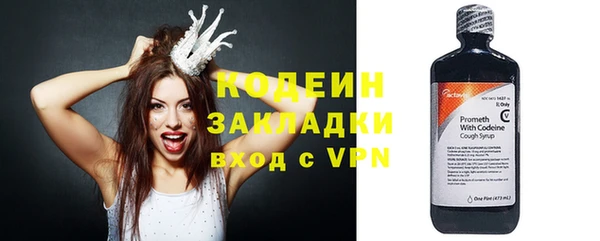 стафф Нефтекумск