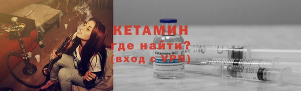 дурь Новозыбков