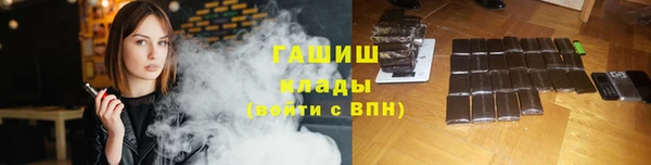 стафф Нефтекумск