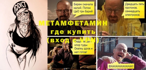 стафф Нефтекумск