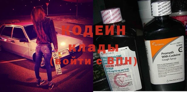 стафф Нефтекумск