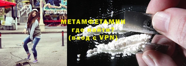 тгк Нея