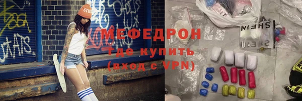 стафф Нефтекумск