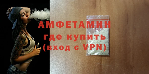 стафф Нефтекумск