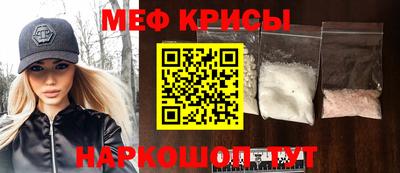 прущая мука Новодвинск