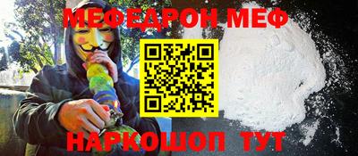 jwh Новокубанск