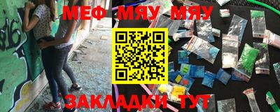 прущая мука Новодвинск