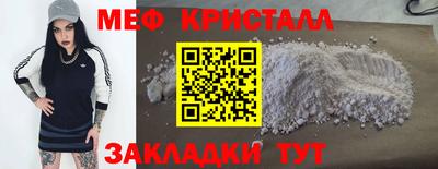 jwh Новокубанск