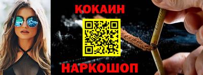 прущая мука Новодвинск
