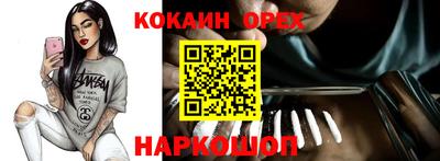 альфа пвп VHQ Новозыбков