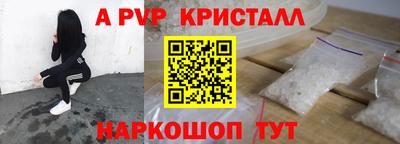 jwh Новокубанск