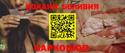прущая мука Новодвинск