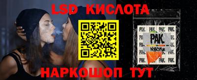 альфа пвп VHQ Новозыбков