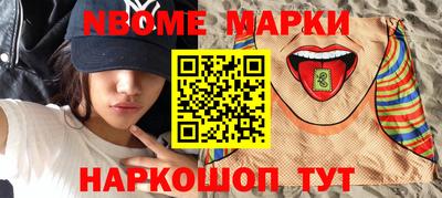 альфа пвп VHQ Новозыбков