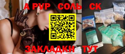 прущая мука Новодвинск