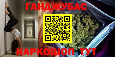 jwh Новокубанск