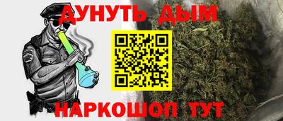 jwh Новокубанск