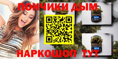 прущая мука Новодвинск