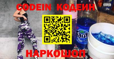 альфа пвп VHQ Новозыбков