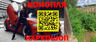 альфа пвп VHQ Новозыбков