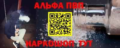 прущая мука Новодвинск