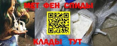 альфа пвп VHQ Новозыбков