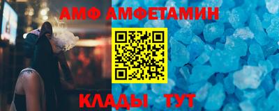 альфа пвп VHQ Новозыбков