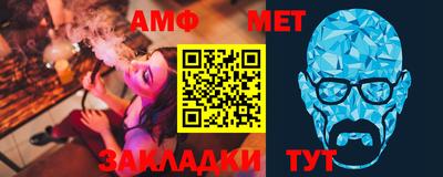 альфа пвп VHQ Новозыбков