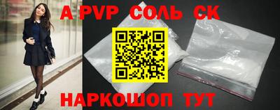 jwh Новокубанск