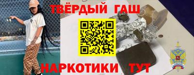 альфа пвп VHQ Новозыбков