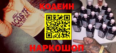 jwh Новокубанск